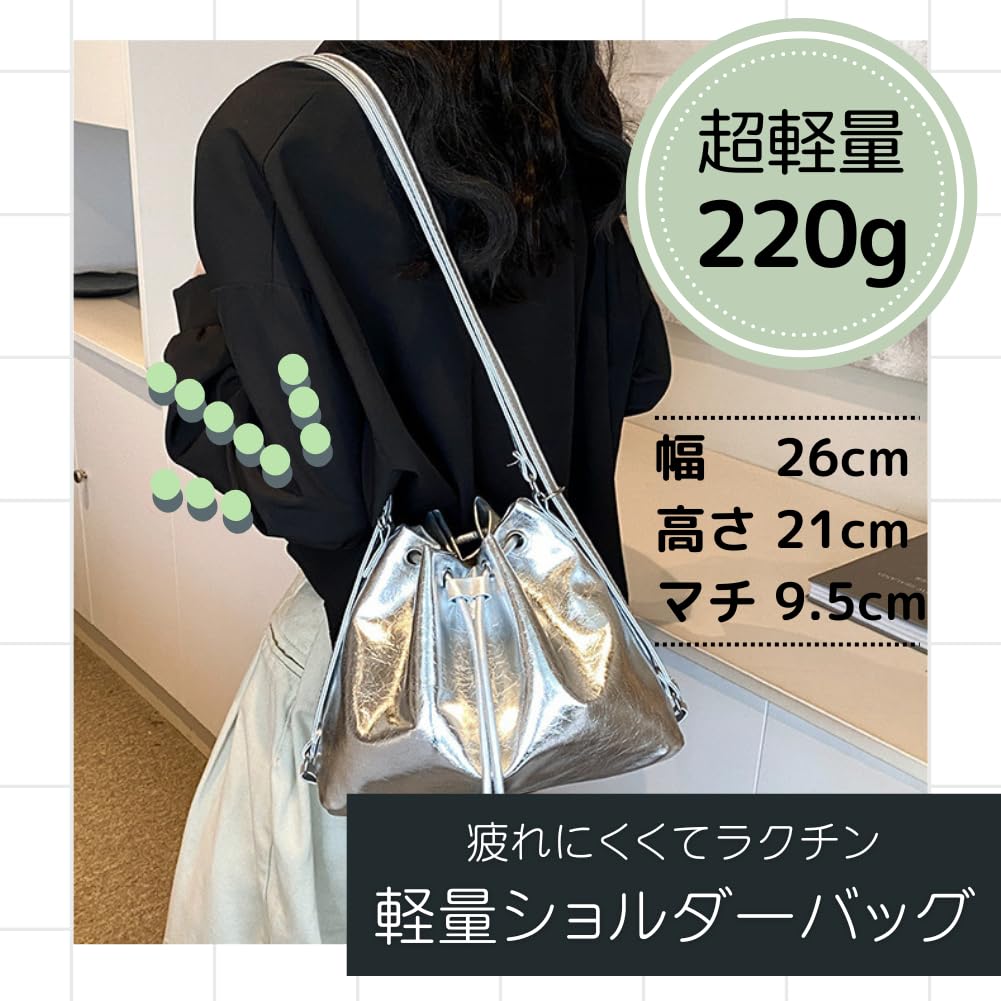ALVEIN Drawstring Bag, Shiny Mini Backpack, 2-Way Lightweight Shoulder Bag, Small, Women's, Crossbody, Compact, Metallic (Black)