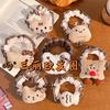 Autumn And Winter Plush Doll Hair Band Bow Lace Rubber Band High Elastic Cat Headrope Milk Coffee Ponytail Hair Accessories