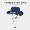 Denim bucket hat women's spring summer outdoor mountaineering basin hat big head circumference couple versatile washbasin hat