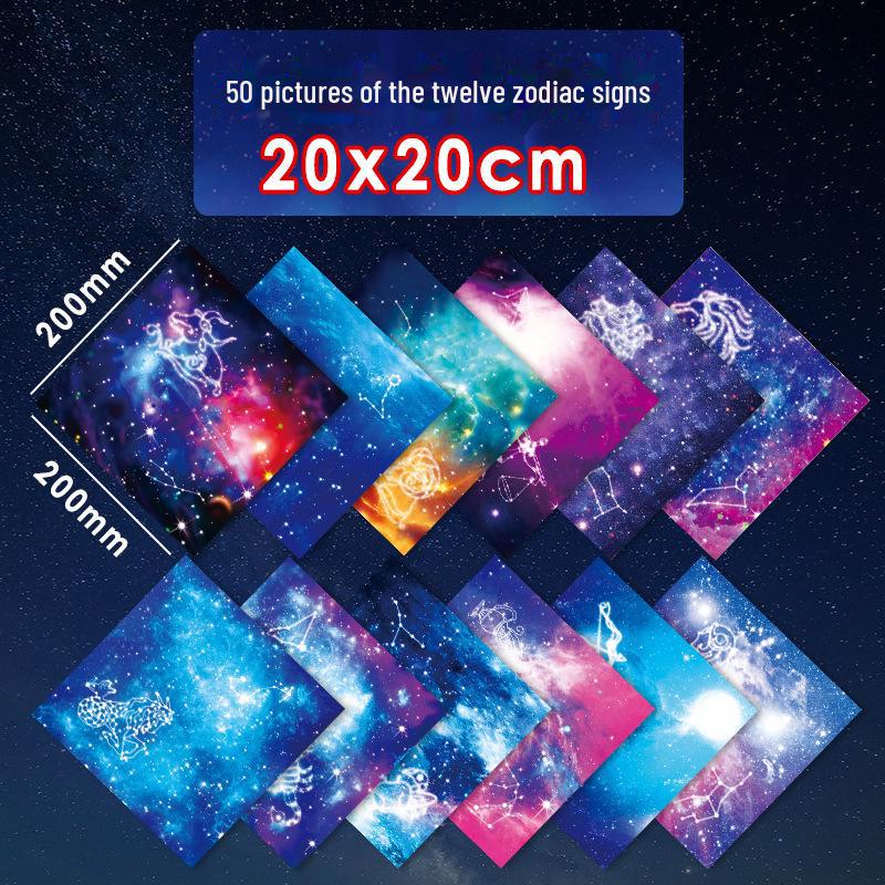 

Двусторонняя бумага для оригами «Звездное небо» для детского сада