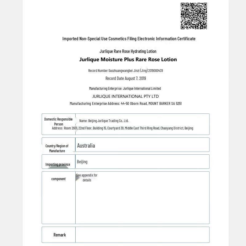 Jurlique Rare Rose Hydrating Emulsion 50ml