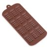 Supplies Fondant Baking Tools Cake Decorating Chocolate Bars Mold Waffle Molds Silicone Mould