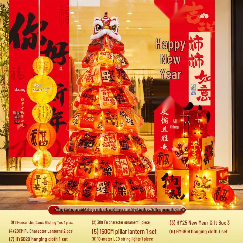 1.8M New Year Light-Up Foldable Wishing Tree