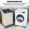 4pcs 8cm/9cm Furniture Pads Anti Skid Washer Foot Cushion Accessories Anti Vibration Pads  Dryer