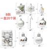20/29Pcs Christmas Decoration Balls Hanging Christmas Tree Pendant Ornaments for Home Party Decor New Year Navidad Accessories