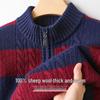 Jinju Men's 100% Pure Wool Striped Pullover Sweater