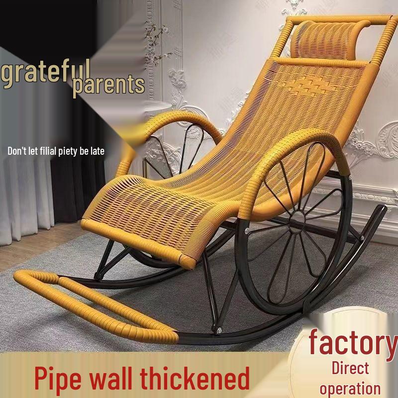 Adult Rattan Rocking Chair: Steel-Framed Recliner for Leisure and Napping on Balconies