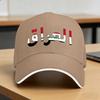 Iraq Flag Baseball Cap Running Hippie Sun Visor Trucker Hat FeUnisex Unisex Street Style Print Baseball Caps