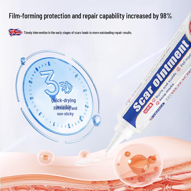 Advanced Scar Repair Treatment Gel