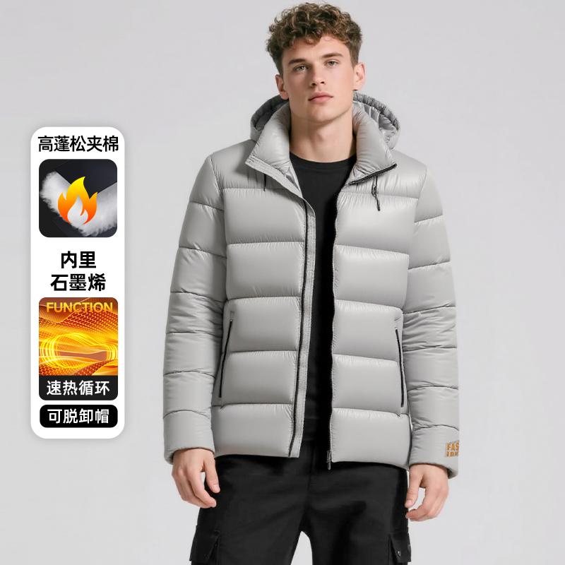 Men's Light Gray Detachable Hood Graphene Lining Quilted Padded Winter Coat