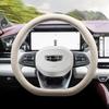 Geely Binyue Steering Wheel Cover - Non-slip Flocking, Wear-resistant, Winter Fit for 24 Models