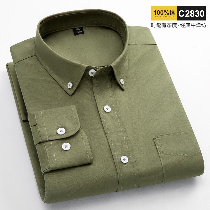 Spring and Autumn New Fashion Trend Pure Cotton Youth Fashion Versatile Oxford Solid Color Men's Long Sleeve White Work Shirt