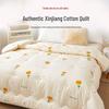Yunjin 100% Cotton Xinjiang Cotton Quilt with Floral Pattern