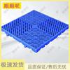 Shunshunni Plastic Moisture-Proof Pallet Mat