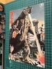 [USED] Godzilla vs. Mechagodzilla Showdown Set Pamphlet, Complete Flyer Collection, Godzilla Plastic Model Kit