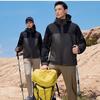 Qidingbao Hunter Outdoor Jacket 29555