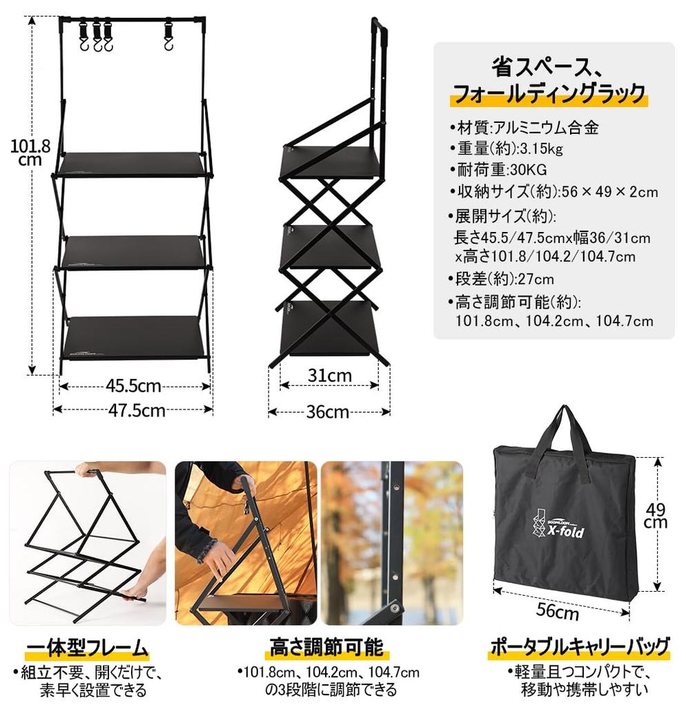 Soomloom Folding Rack