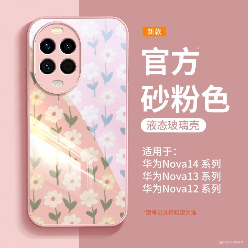 Applicable to Huawei nova14pro mobile phone case, new nova14 case with lanyard Ultra all-inclusive anti-drop nova