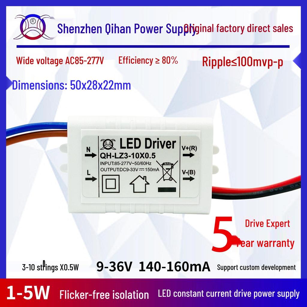 Flicker-Free LED Power Supply 2W/3W/4W/5W, 150mA, 3-10 Strings, External for Downlight/Spotlight