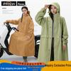 Unisex Full Body Anti-Rain Motorcycle Cape - Thick, Extended Raincoat for Adults