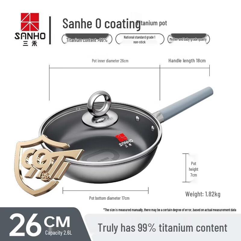Sanhe 99 Titanium Alloy Non-Stick Frying Pan
