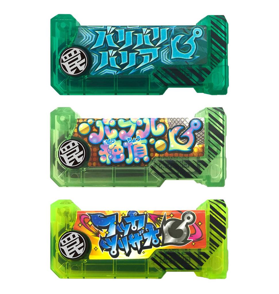 Bandai Bakutsuri Bar Hunter Bakutsuri Shikake Memory Defense Trap Set