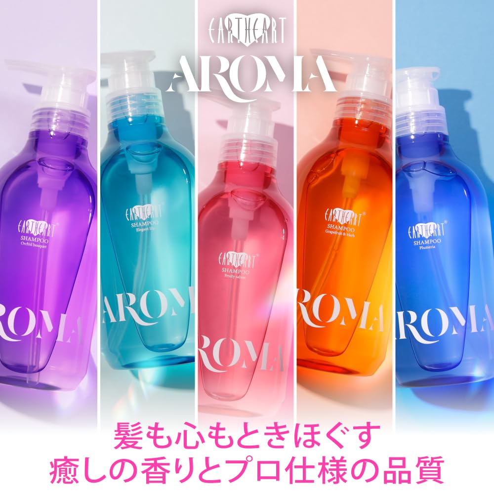 Salon Exclusive EARTHEART Aroma Shampoo Treatment 500ml Each with Made in Japan [Set] & (Grapefruit & Herb) Heat-Protecting Ingredients,