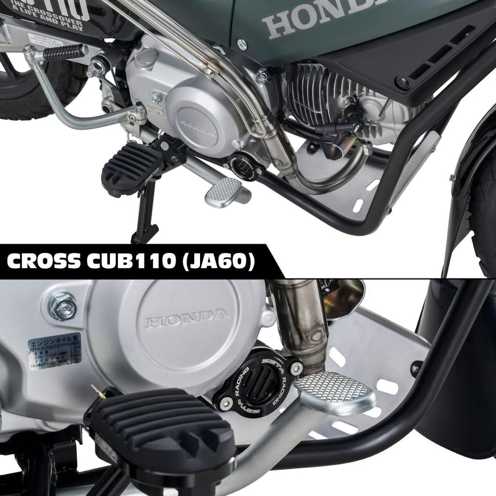 ZETA RACING Oil Filter Cover Aluminum Black CT125/MONKEY125/DAX125/GROM/CC110 G6126