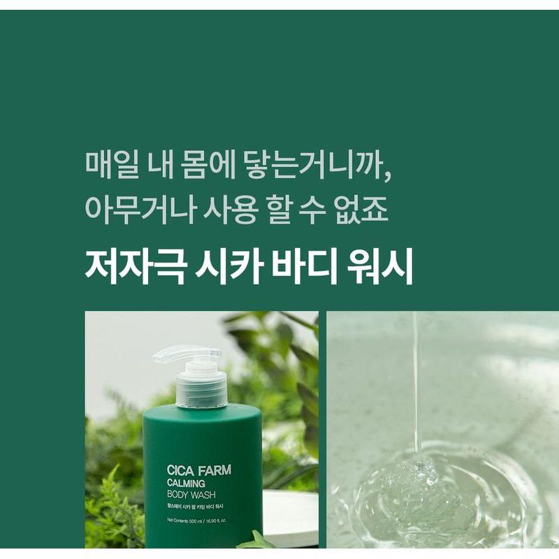 Farm Stay - Cica Farm Calming Body Wash