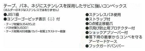 Tajima konveks rustfritt ståltape x 25 mm Sefkonbe 7,5 m SFGSL25-75BL
