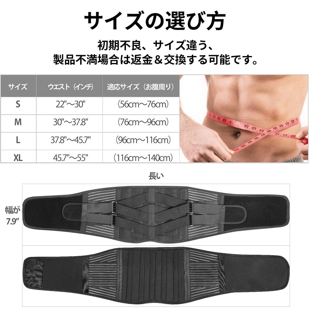 Waist Support Belt by a Reduces back improves lumbar strong support and for S size circumference [Supervised Therapist] strain, posture, corset,
