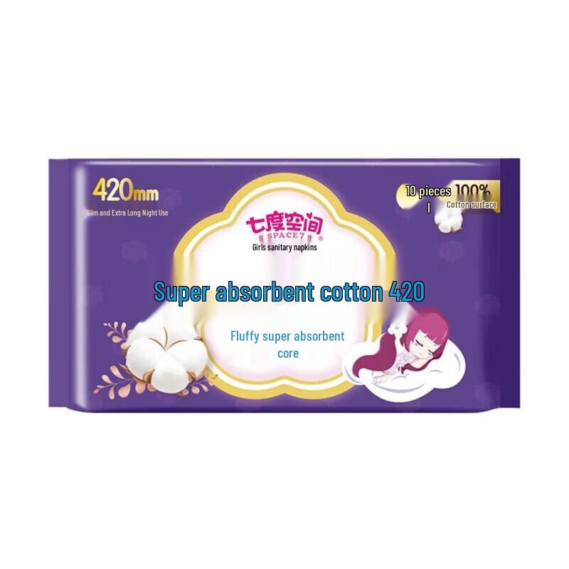 Seven Degree Space 420mm Extra Long Sanitary Napkins