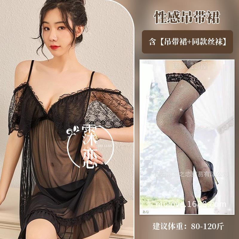 Sexy Underwear Summer Sexy Mesh Ruffle Edge Suspender Lace Thin Suspender Nightdress Women