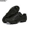 Cycling Shoes with Locks Hard-soled Mountain Bike Shoes Help Road Bike Lock Shoes Spinning Shoes