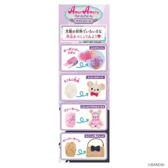 BANDAI Ameer Night Sweet Suitable ages 5 up