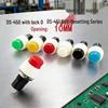 10MM DS-450/DS-451 Round Head Miniature Momentary Pushbutton Switch with Self-Reset and Self-Locking Features