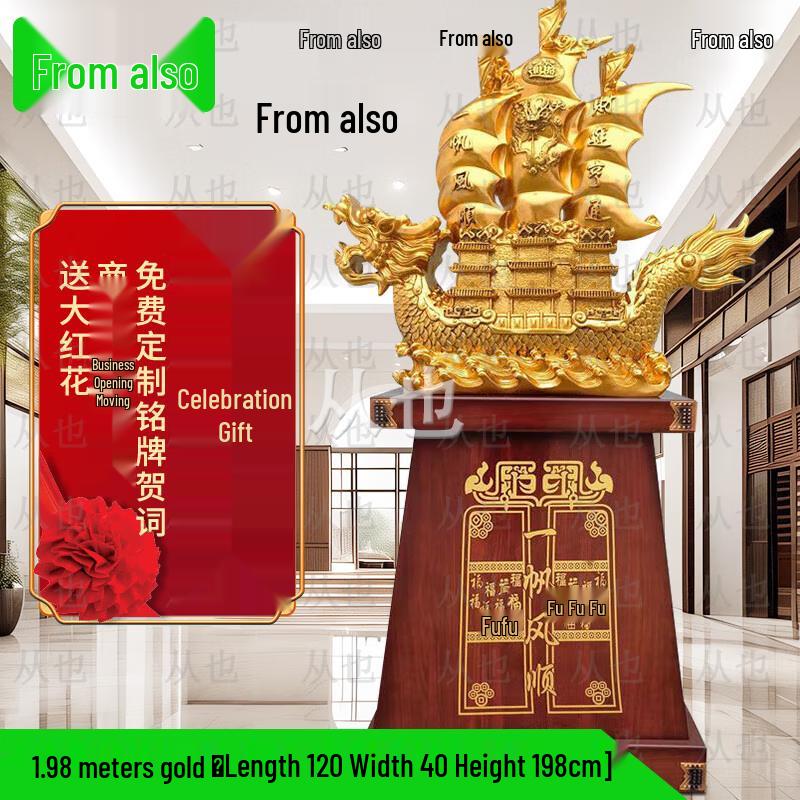 

Smooth Sailing Dragon Boat Decorative Ornament