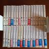 [USED] Machiko Hasegawa Collection 34 Volumes