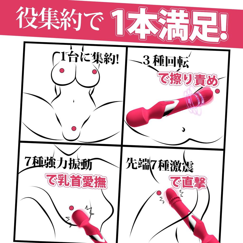 By a Popular AV Vibrator for Medium Powerful Electric Massager Rotor Types of Vibration 3 Types of Rotating Around and Around Denma Squirting Vibrator