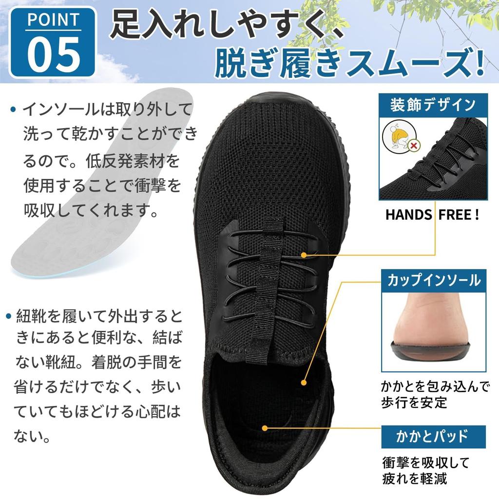 Das getragen werden kann während Krankenschwester drinnen stehend schwarz [STRDEOUT] [Schuhe stehend] Sneaker, Slipper, Herren, Damen, ohne Schnürsenkel, Hausschuhe, Schuhe, Walking,