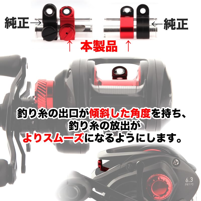 VISPREA Nivel Ceramic și Aluminiu Compatibil cu Daiwa Braț Lung Personalizat Reparare YU373 Tambur, Aliaj, Mulineta PR100/PD106, Înlocuire, Piesă, (roșu)