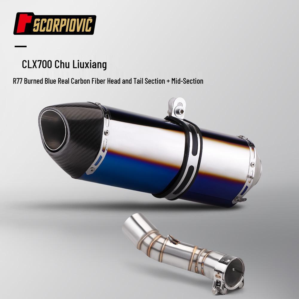 Stainless Steel Exhaust Pipe for Chu Liuxiang CLX700 Motorcycles, 51mm - Small/Medium Section