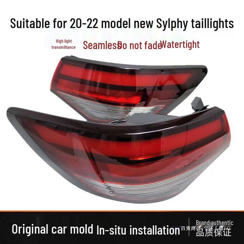 Tail Light Assembly for 2020-2023 14th Gen Sylphy - Rear Brake Lamp Cover