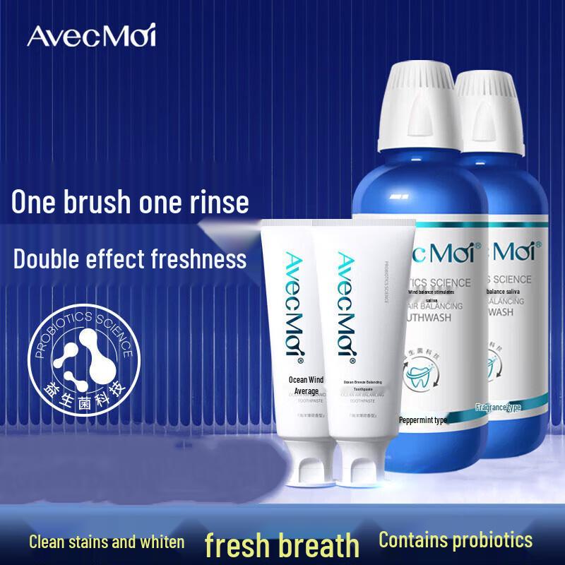 

Avec Moi Probiotic Ocean Wind Oral Care Set