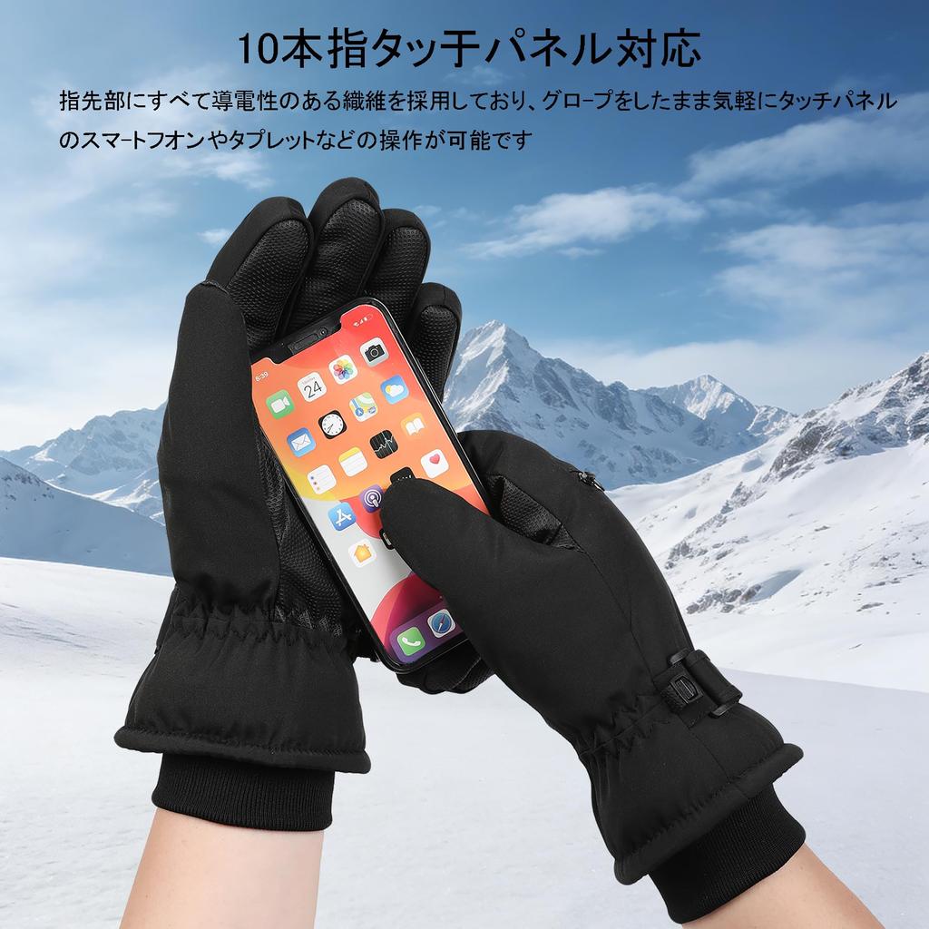 3M Ski Snowboard en Sport Handschoenen met en Touchscreen Verlies en Opslag en Warm voor Sneeuw en Buitenactiviteiten Mannenhandschoenen, Handschoenen, Waterdicht,