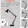Makilight Arm Lamp, 12W LED Bulb Included, Desk Light, Eye-Care LED Stand, E27 Base, 3 Color Temperature Settings, Desk Lamp, Outlet Operated,