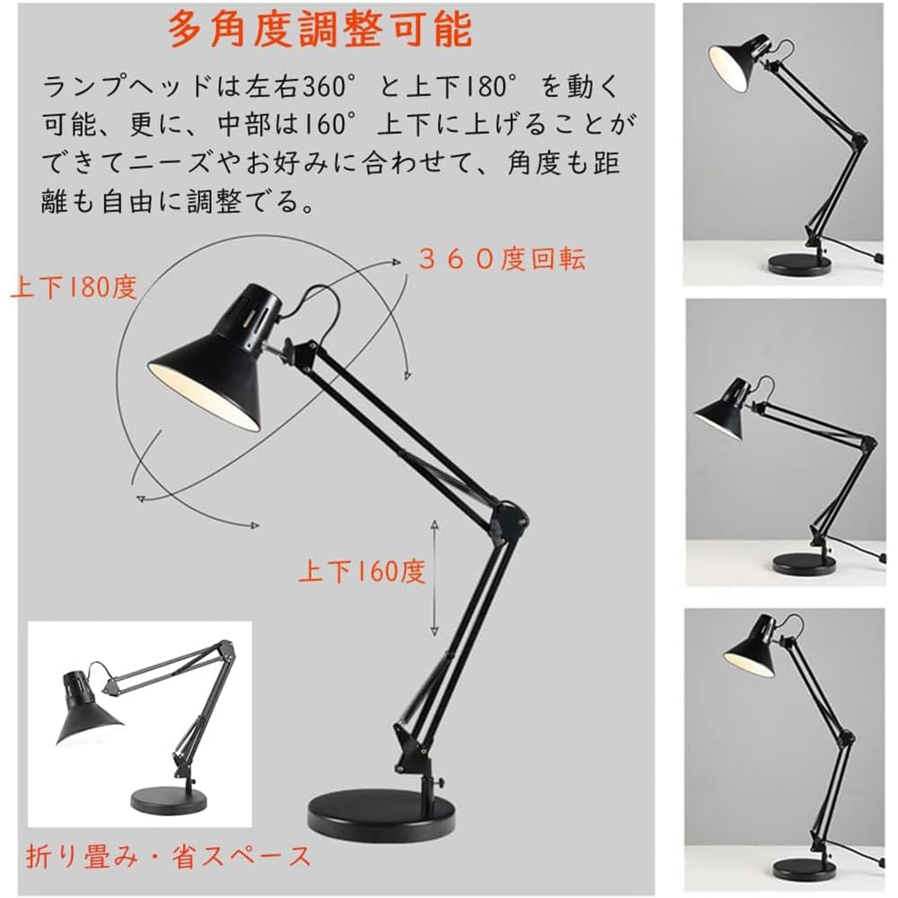Makilight Arm Lamp, 12W LED Bulb Included, Desk Light, Eye-Care LED Stand, E27 Base, 3 Color Temperature Settings, Desk Lamp, Outlet Operated,