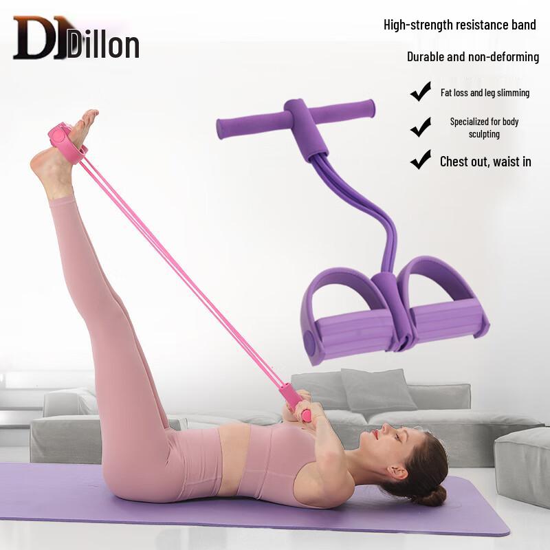 Foot Pedal Resistance Puller & Sit-up Assistant