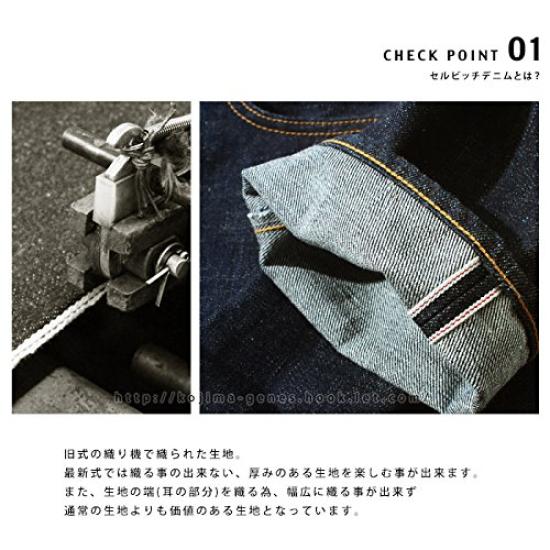 Kojima Jeans 15oz Selvedge Super Slim Denim Size 36 Bottoms, Men's,