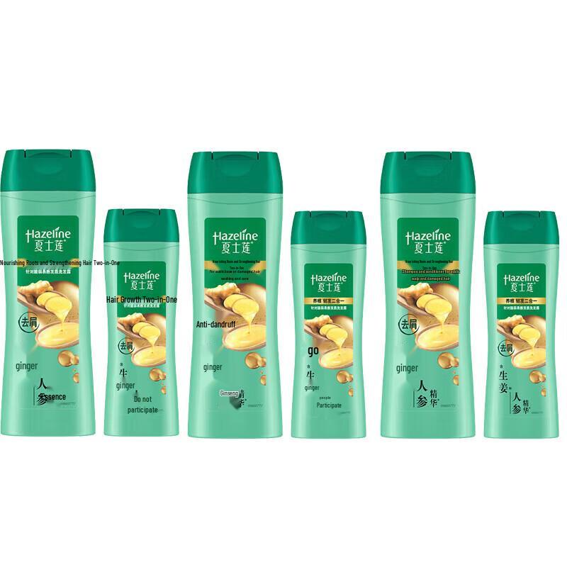 

Hazeline Black Sesame Shampoo